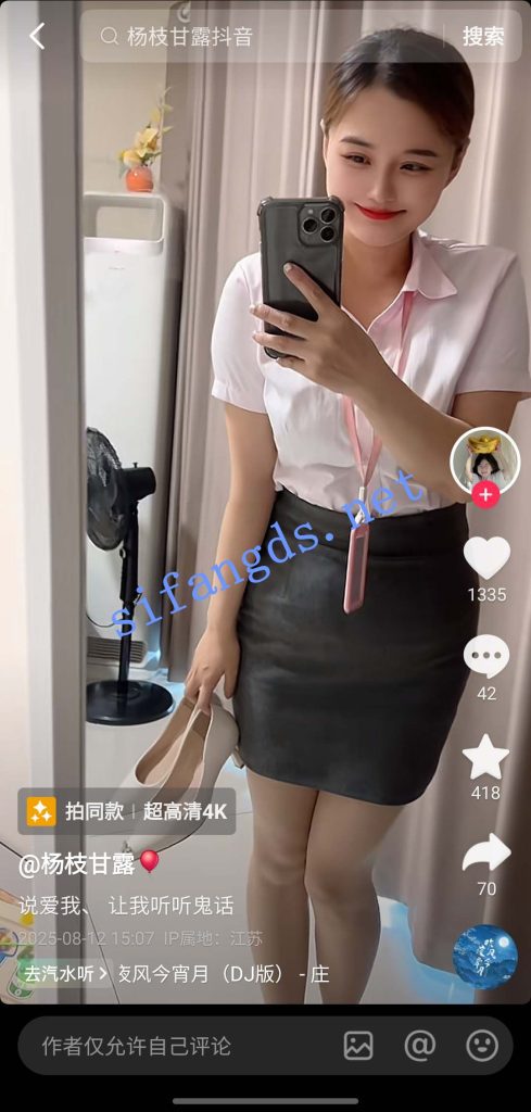 抖音 杨枝甘露-2 巨乳宝妈 首次啪啪做爱 史上最大尺度【6V】【703M】 6