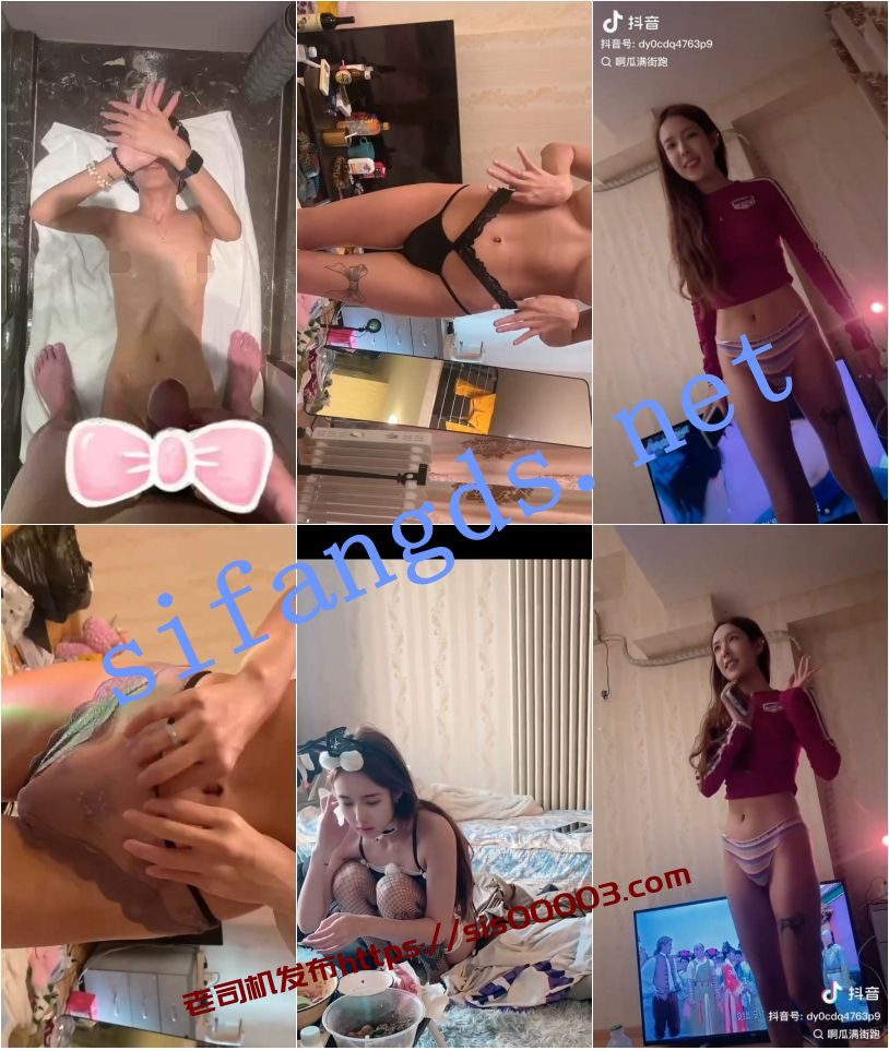 抖音 无名示2027 20万粉 顶级美女 尿射脸射口 啪啪做爱等【3V】【151M】 7