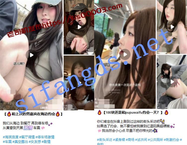 218.8万粉丝超极品阿黑颜网红 Aheyanlz噗噗 10月最新福利【6V】【4.04G】 1