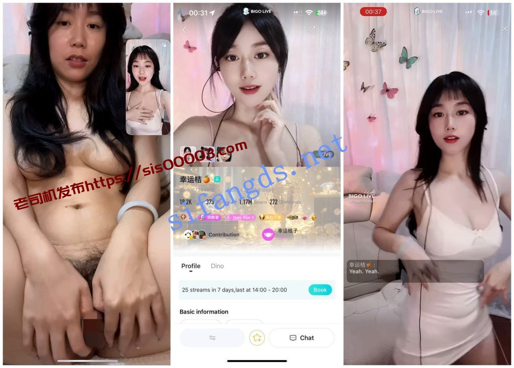 【BIGO福利】大奶风骚御姐【幸运桔】脸穴同框自慰裸舞性爱X【12V】【1.09G】 3