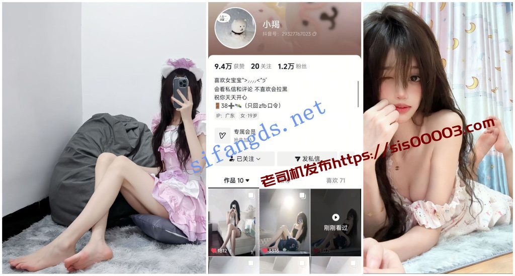 【抖音福利】美足诱惑【小羯】【30P6V】【151M】 1