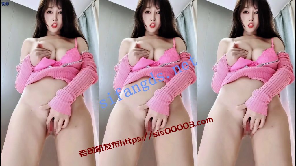 稀缺【半糖】舞6柒，G奶女神罕见露脸掰穴定制【5V】【653M】 13