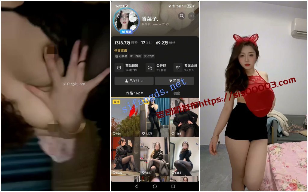 【抖音福利】肉感白皙御姐【香菜子】骚穴特写风骚诱惑【30V】【1.07G】 4