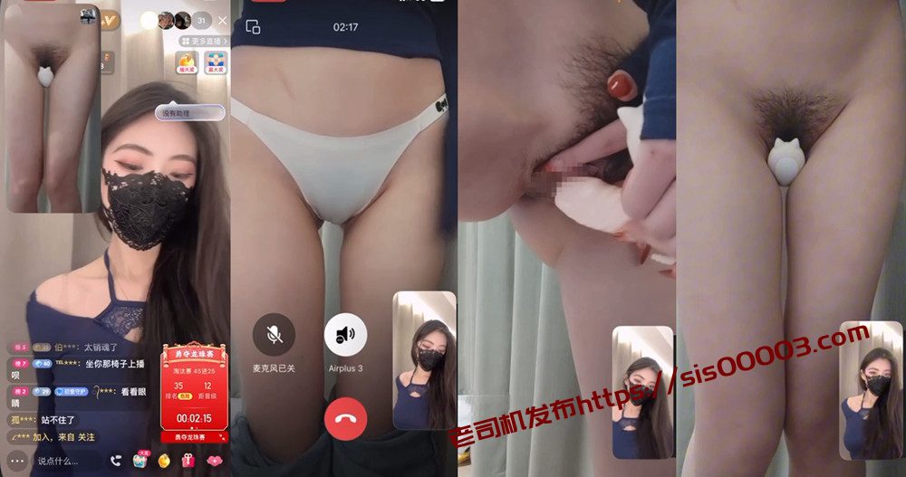 【快手 温柔的茶茶】双视角直播中给榜一大哥 脱裤插BB【1V】【1.08G】 1