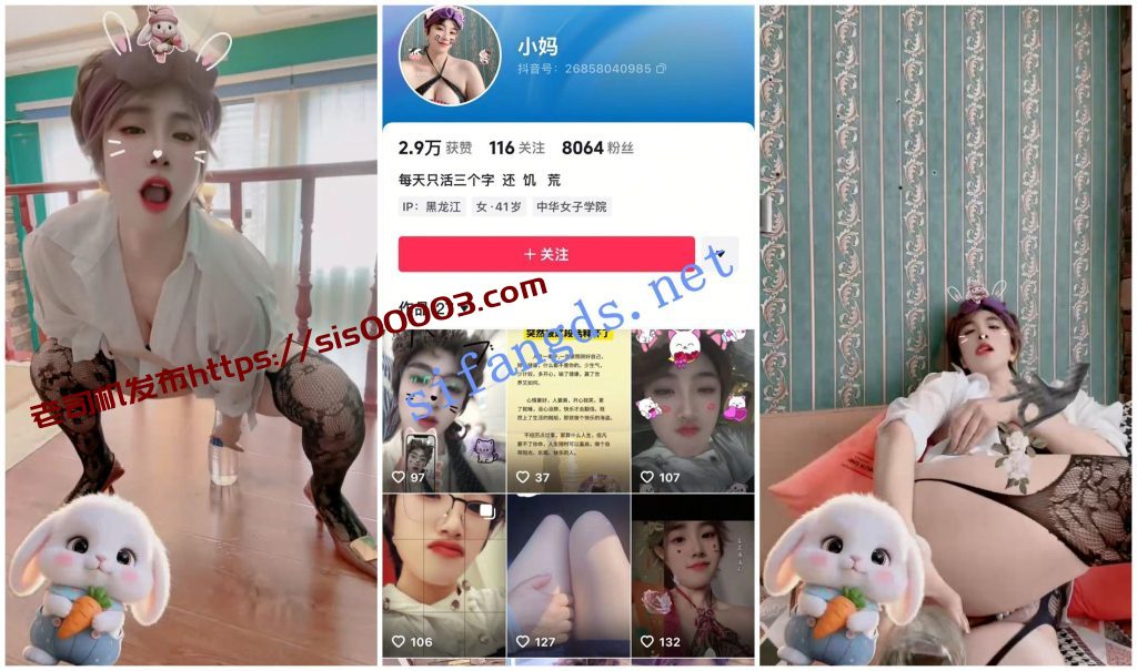 【抖音福利】短发少妇【小妈】道具自慰性爱XO【24V】【197M】 4