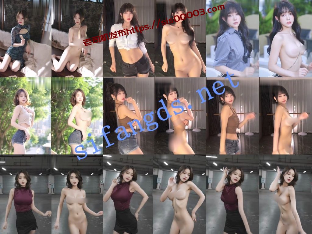 【AI超重磅】Sunny 美大宝 弯弯 小十七 江君等9位网红对比【9V】【1.29G】 9