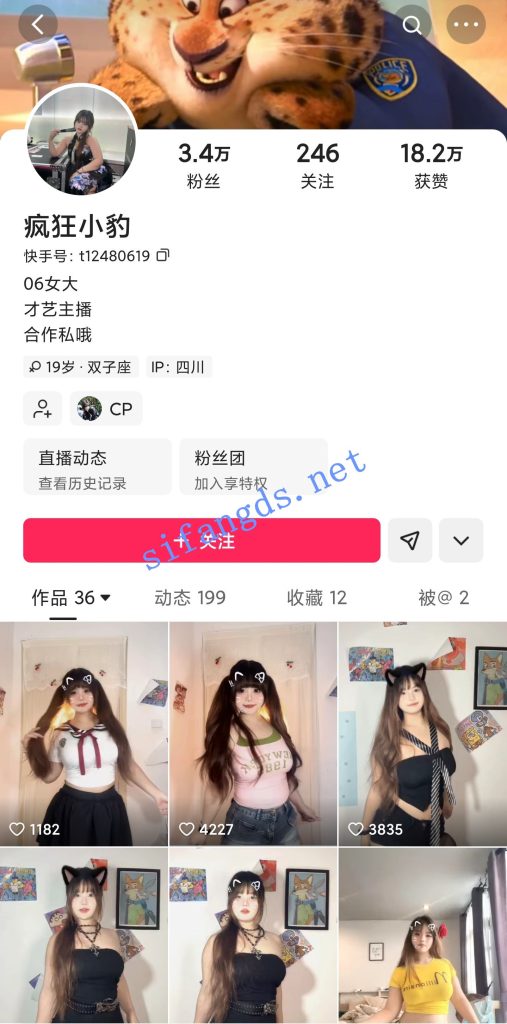 快手06女大 疯狂小豹 专业才艺主播定制抖奶裸舞+平台骚舞【37V】【367M】 3