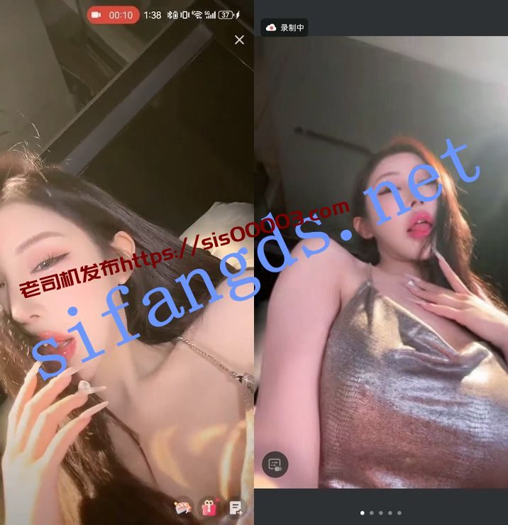 抖音快手近180W粉丝人气擦边主播-女乔 穿云箭礼物会议漏点【3V】【646M】 4