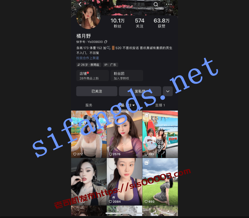 【微博快手巨乳】蓉蓉baby 橘月野 最新露脸有声全裸一对一【1V】【100M】 18