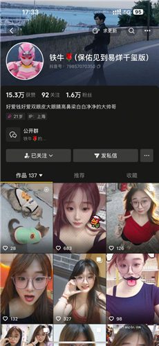 骚气大奶网红 北月、大白兔、小猫日记 大尺自摸诱惑小合集【23V】【226M】 16