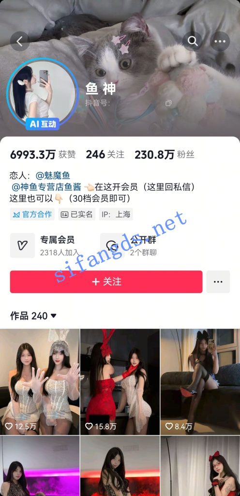 抖音200万以上粉丝人气主播-鱼神 情景剧模拟口交！【1V】【180M】 5