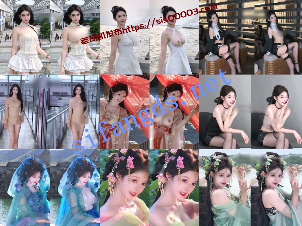 【AI超重磅】Sunny 美大宝 弯弯 小十七 江君等9位网红对比【9V】【1.29G】 4