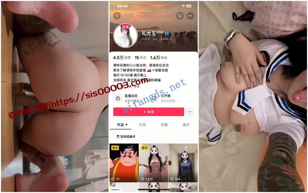 【抖音福利】大奶妹子【敏感点】自慰性爱XO【15V】【810M】 2