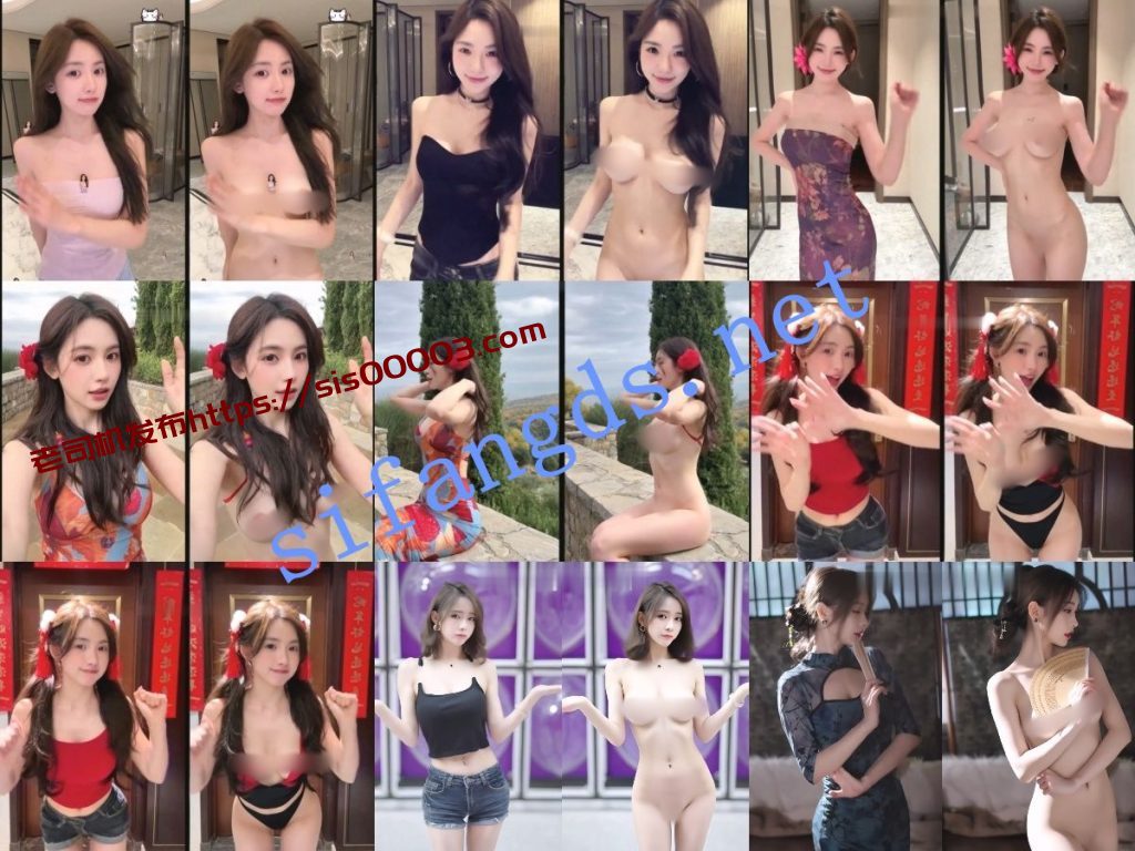 【AI超重磅】Sunny 美大宝 弯弯 小十七 江君等9位网红对比【9V】【1.29G】 7