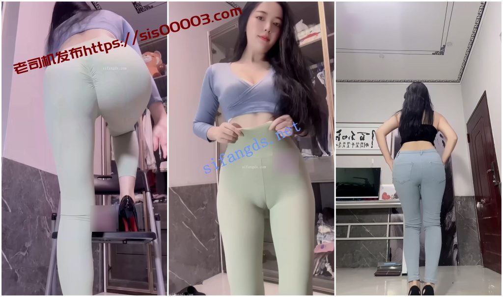【快手福利】肥臀御姐【诗爷】瑜伽裤骆驼趾骚舞顶B扭臀【20V】【1.99G】 1