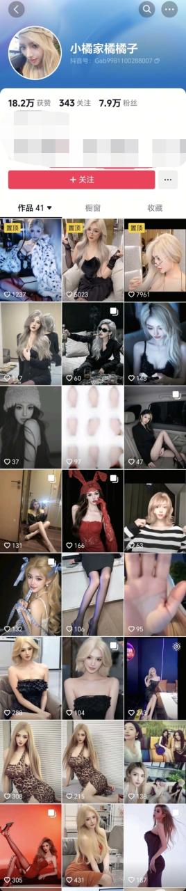 2025抖音最顶小橘家橘橘子！完整露脸真空户外＋跳蛋高潮喷水 1