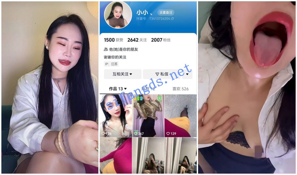 【抖音福利】肉感御姐【小小 雪儿】性爱XO丝足高跟自慰②【10V】【3.89G】 1