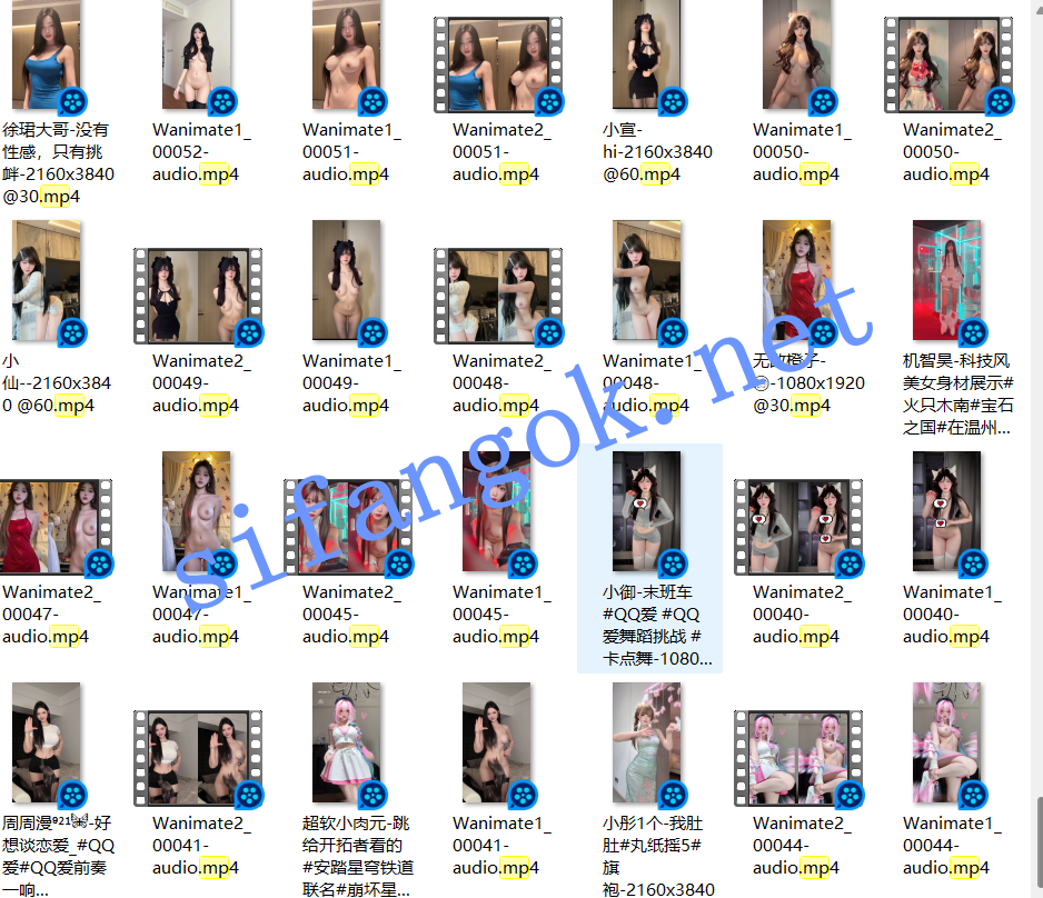 【核弹】AI裸舞大神级制作最新100多位主播 正常+AI舞蹈对比【306V】【2.71G】 4