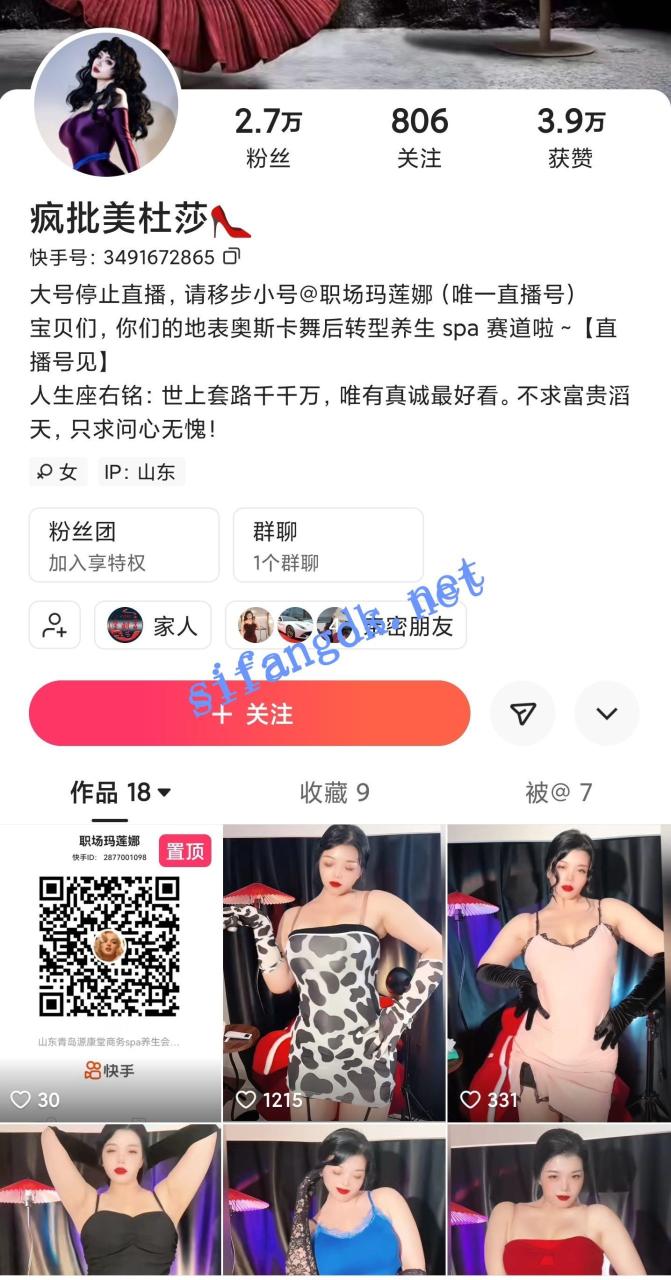 快手主播 疯批美杜莎 裸舞直播精剪 疯狂抖奶顶B电臀起飞了【43V】【3.52G】 1