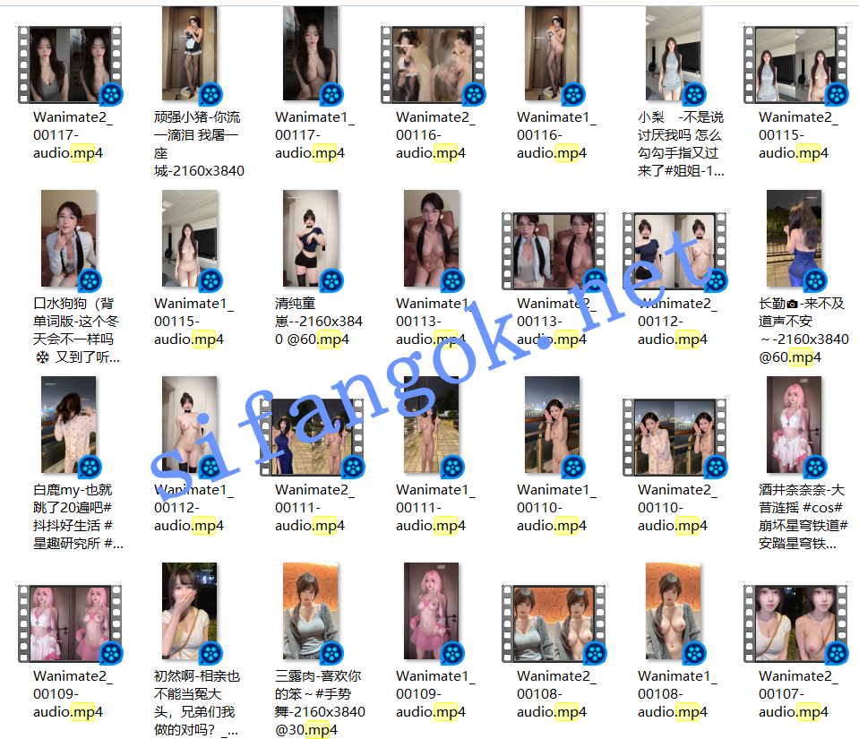 【核弹】AI裸舞大神级制作最新100多位主播 正常+AI舞蹈对比【306V】【2.71G】 3