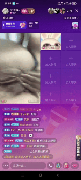 【抖音网红闪现】闪现 露点 内衣 内裤 各种精彩瞬间07【808V】【14.5G】 34