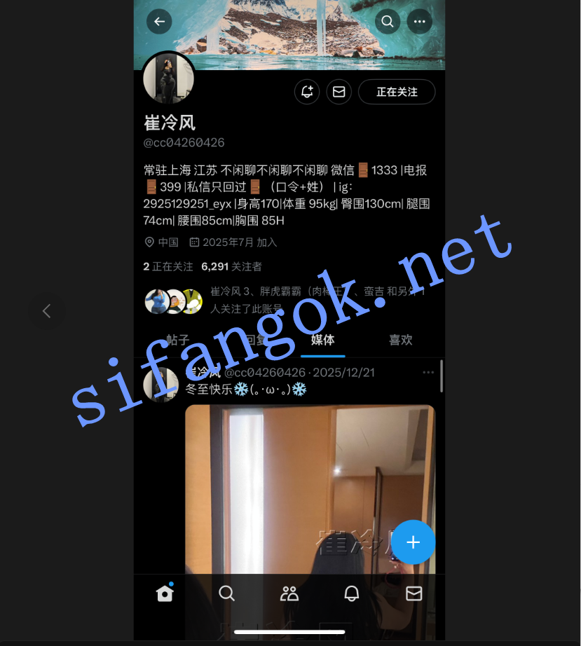 【抖音推特巨臀】崔冷风 肥臀无套后入女上道具吃鸡福利【25V】【100M】 1