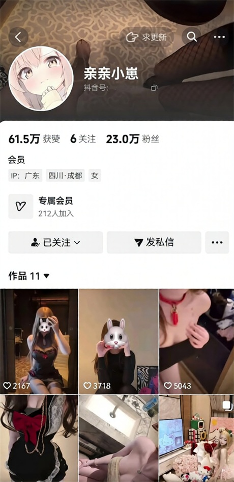 ❣️推荐❣️抖音颜值嫩妹【亲亲小崽】好嫩的骚穴,大尺度掰逼展示,道具自慰高潮,大奶粉穴【9V】【57.9M】 1 ❣️推荐❣️抖音颜值嫩妹【亲亲小崽】好嫩的骚穴,大尺度掰逼展示,道具自慰高潮,大奶粉穴【9V】【57.9M】 1