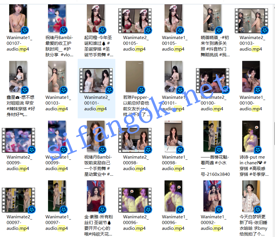 【核弹】AI裸舞大神级制作最新100多位主播 正常+AI舞蹈对比【306V】【2.71G】 8