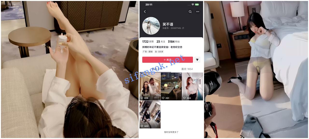 【抖音福利】苗条妹子【笑不语】擦边诱惑写真拍摄现场 1