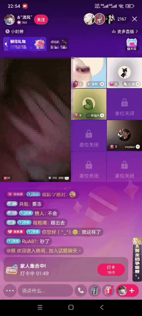 【抖音网红闪现】闪现 露点 内衣 内裤 各种精彩瞬间07【808V】【14.5G】 39