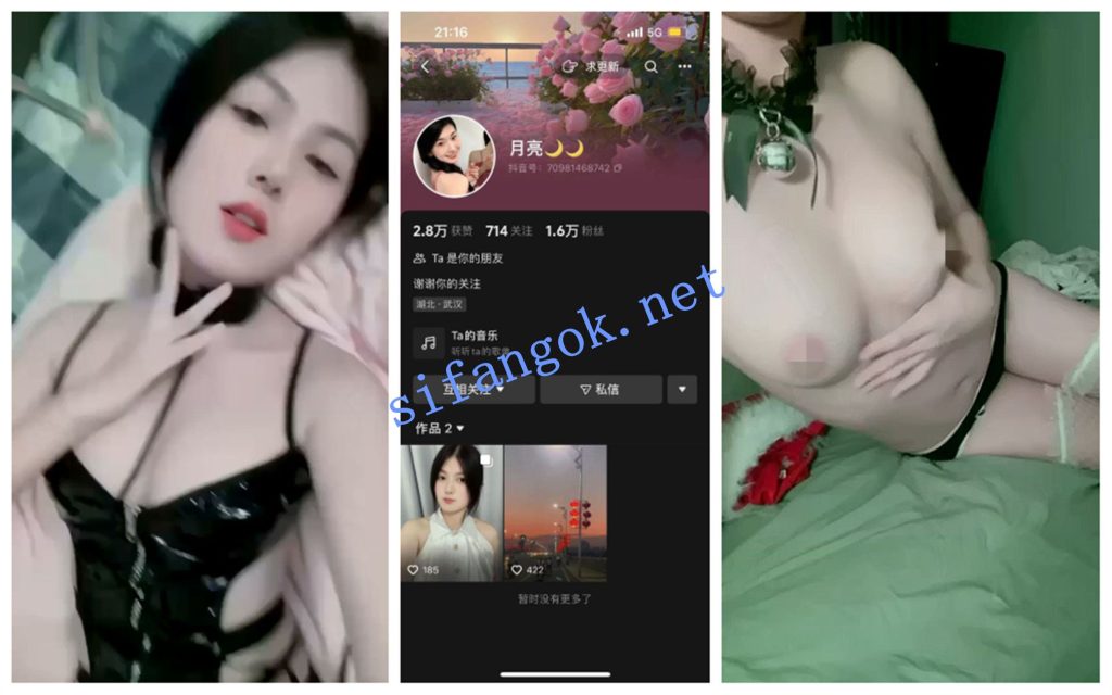 【抖音福利】甜美妹子【月亮】揉奶嫩穴特写②【37V】【371M】 3