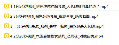 抖音 BELLA贝拉 顶级舞蹈博主 大尺度视频合集【4V】【133M】 5