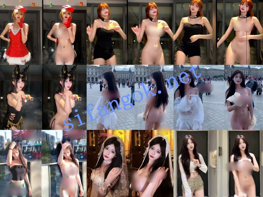 【AI重磅】最新整理10套网红抖音有声脱衣 舞蹈+日常拍摄【10V】【1.88G】 9