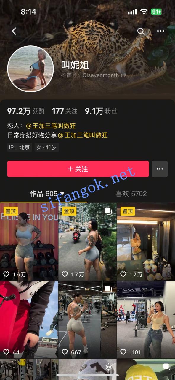 ✅抖音 叫妮姐 健身蜜桃臀 露点 一对一 自慰 啪啪做爱等 1 ✅抖音 叫妮姐 健身蜜桃臀 露点 一对一 自慰 啪啪做爱等 1