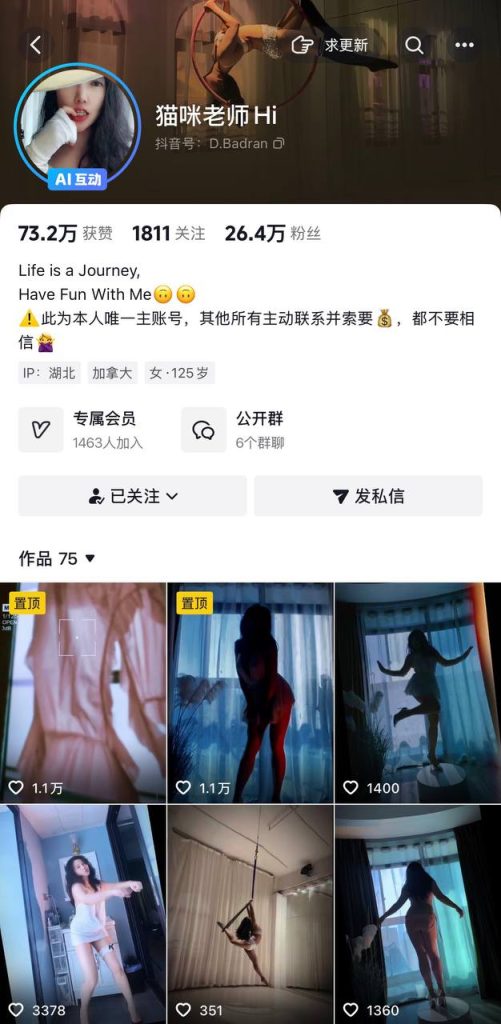 抖音 猫咪老师 舞蹈老师 露点 裸舞 抖胸 等了2年终于露点【6V】【449M】 1