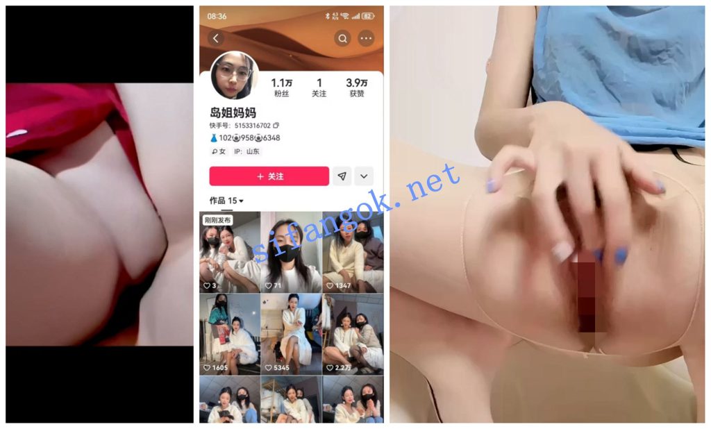 【抖音快手福利】【岛姐妈妈】【念奴】自慰情趣丝袜诱惑【8V】【240M】 1