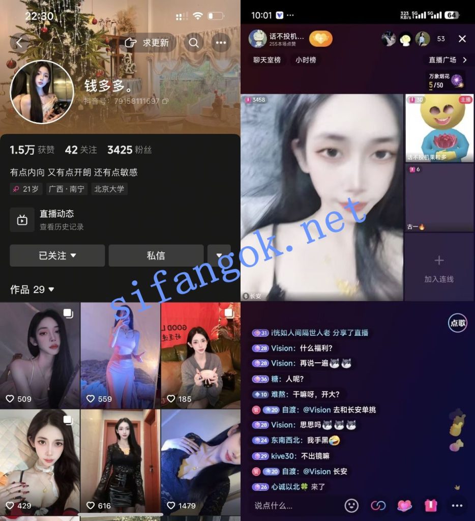 【抖音】长安 钱多多 会议直播 裸舞 滴蜡 道具自慰 淫叫【2V】【688M】 1