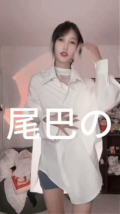 抖音带货主播 小尾巴 尾巴男装 反差裸舞同款服装真实对比【24V77P】【426M】 2