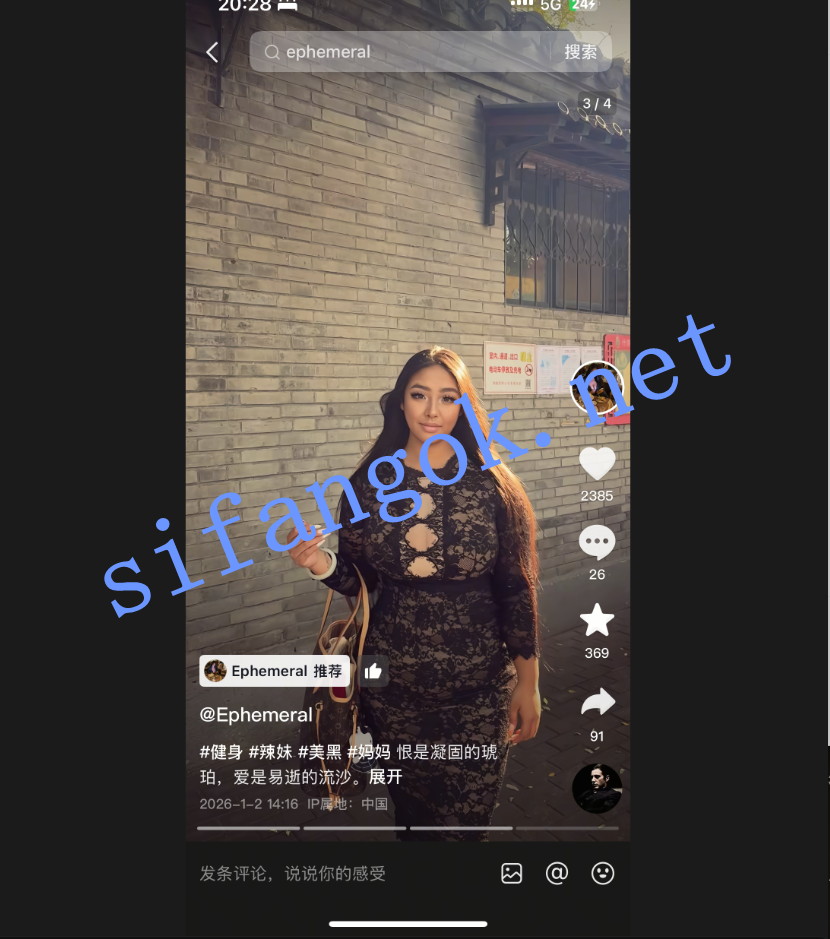 【抖音巨乳】眼神拉丝 你的知了 欧美风巨乳露点后入道具【24V22P】【98M】 3