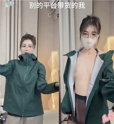 抖音带货主播 小尾巴 尾巴男装 反差裸舞同款服装真实对比【24V77P】【426M】 29