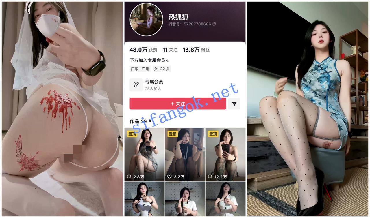 【抖音福利】大奶肥臀御姐【热狐狐】假阳具自慰插穴定制 1