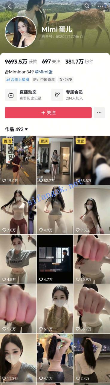 ✅抖音 mimi蛋儿 300万粉 顶级美女 顶臀等大尺度骚舞合集 24V 1 ✅抖音 mimi蛋儿 300万粉 顶级美女 顶臀等大尺度骚舞合集 24V 1