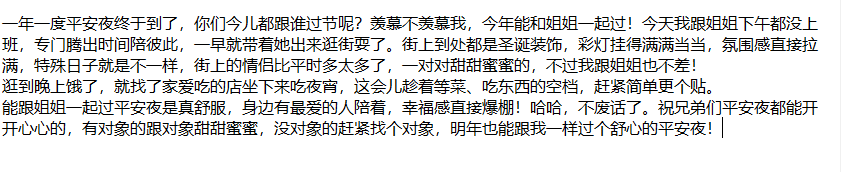 ❤️姐弟乱伦❤️亲姐姐的诱惑-灌醉强奸亲姐姐后续21-圣诞 3 ❤️姐弟乱伦❤️亲姐姐的诱惑-灌醉强奸亲姐姐后续21-圣诞 3