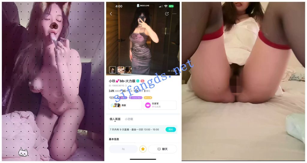 【BIGO福利】【泡芙 睡神小乐 桃乃乃 小玖 行走的荷尔蒙】【17V】【368M】 8