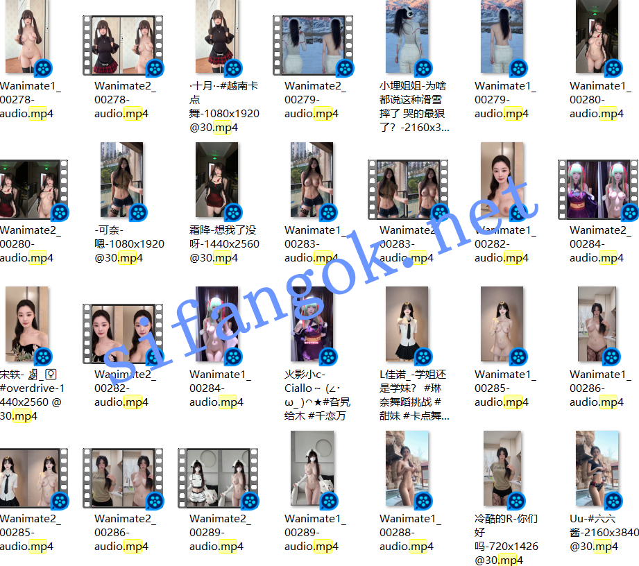 【核弹】AI裸舞大神级制作最新100多位主播 正常+AI舞蹈对比02【336V】【2.83G】 6