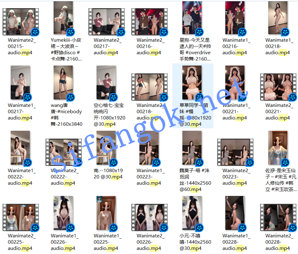 【核弹】AI裸舞大神级制作最新100多位主播 正常+AI舞蹈对比02【336V】【2.83G】 9