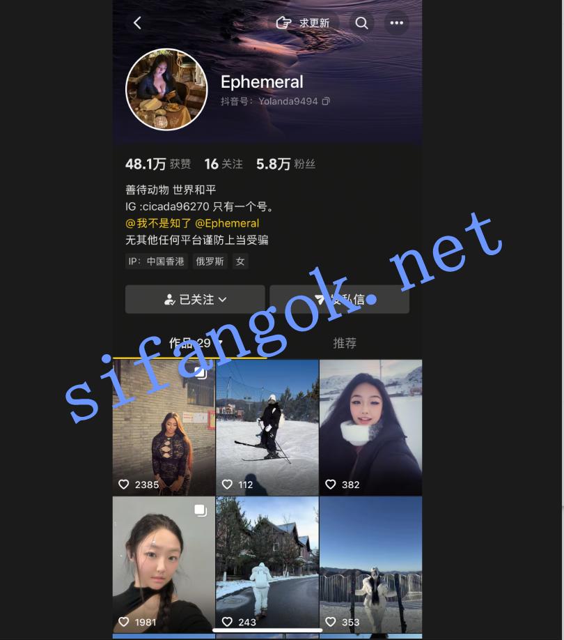 【抖音巨乳】眼神拉丝 你的知了 欧美风巨乳露点后入道具【24V22P】【98M】 2