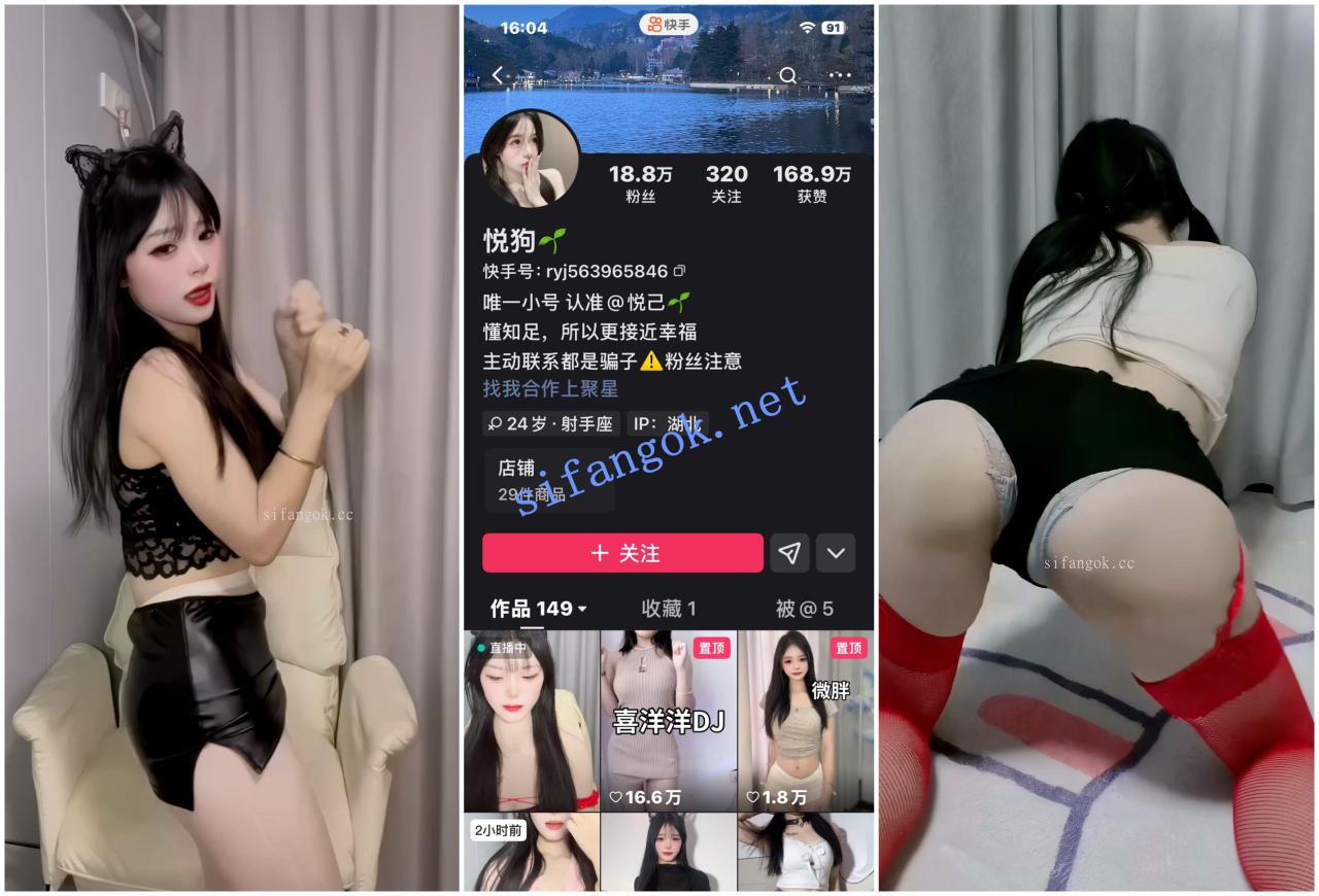 【抖音快手福利】【小冷/小圆圆/晓菀菀悦狗】骚舞闪点 3 【抖音快手福利】【小冷/小圆圆/晓菀菀悦狗】骚舞闪点 3