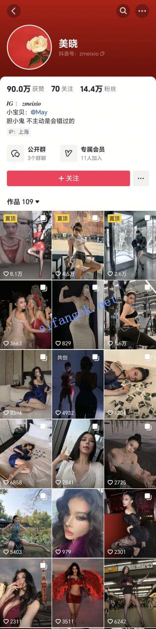 ✅抖音 美晓 15万粉 健身顶级美女 露脸露点 口交等 1