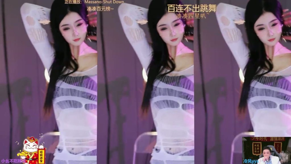 【斗鱼新年赛事】新主播亮相大胆漏内擦边 精选 【14V】【1.4G】 12